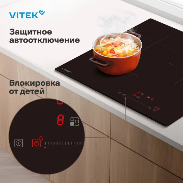 Индукционная варочная поверхность Vitek VHI4310 черный