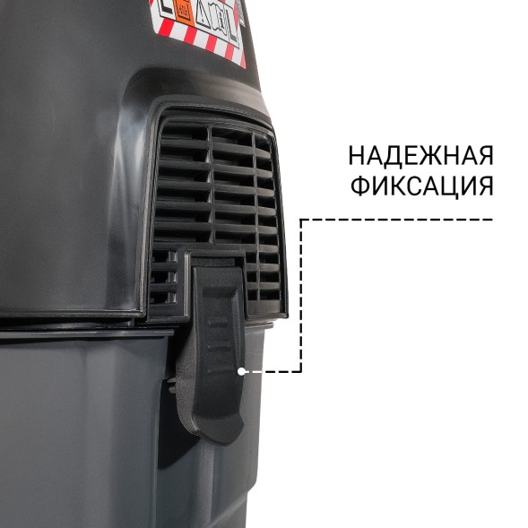 Строительный пылесос Bort BAX-1530M-Smart Clean 1600Вт (уборка: сухая/влажная/выдув/сбор воды) черный
