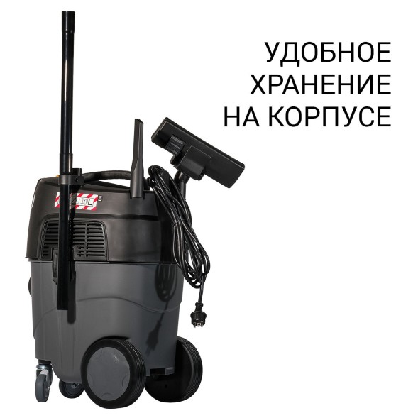 Строительный пылесос Bort BAX-1530M-Smart Clean 1600Вт (уборка: сухая/влажная/выдув/сбор воды) черный