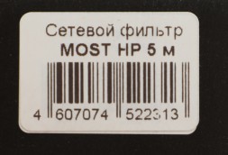 Сетевой фильтр Most HP 5м (6 розеток) белый (коробка)