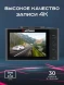 Видеорегистратор Artway AV-701 черный 8Mpix 2160x3840 2160p 170гр. GPS Novatek 96670