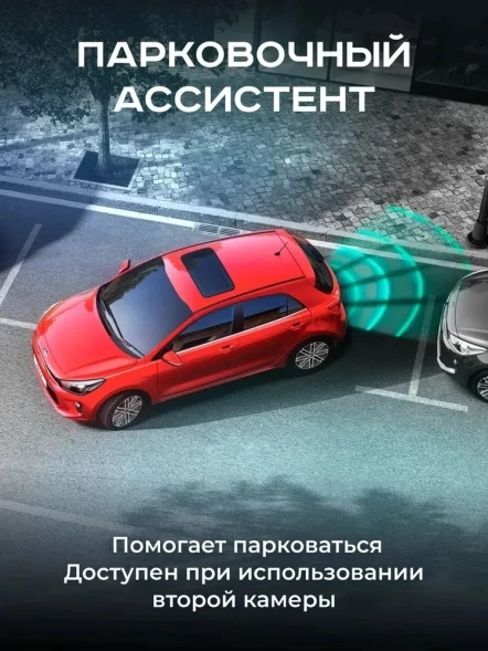 Видеорегистратор Artway AV-701 черный 8Mpix 2160x3840 2160p 170гр. GPS Novatek 96670