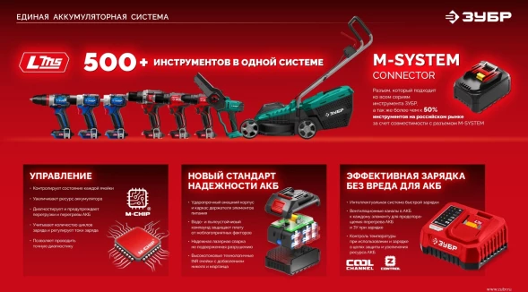Дрель-шуруповерт Зубр ДБ-45-22 40Вт аккум. патрон:быстрозажимной