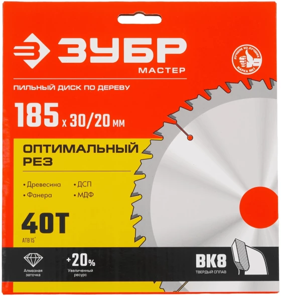 Диск пильный по дер. Зубр 36912-185-30-40_z01 d=185мм d(посад.)=20мм (циркулярные пилы)