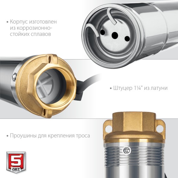 Насос скважинный Зубр Мастер НСЦ-100-135 1800Вт 5700л/час центробежный