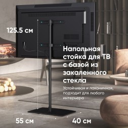 Стойка для телевизора Onkron TS5065 черный 30&amp;quot;-60&amp;quot; макс.41кг напольный