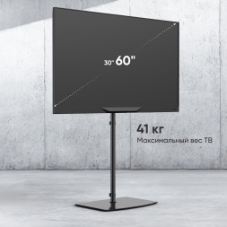 Стойка для телевизора Onkron TS5065 черный 30&amp;quot;-60&amp;quot; макс.41кг напольный