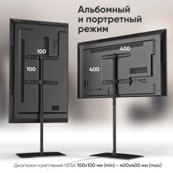 Стойка для телевизора Onkron TS5065 черный 30&amp;quot;-60&amp;quot; макс.41кг напольный