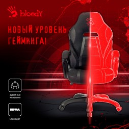 Кресло игровое A4Tech Bloody GC-370 черный крестов.