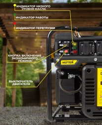 Генератор Huter DN4400i 3.6кВт