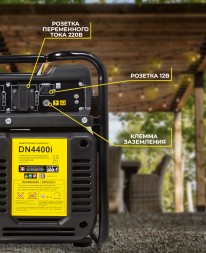Генератор Huter DN4400i 3.6кВт
