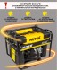 Генератор Huter DN4400i 3.6кВт