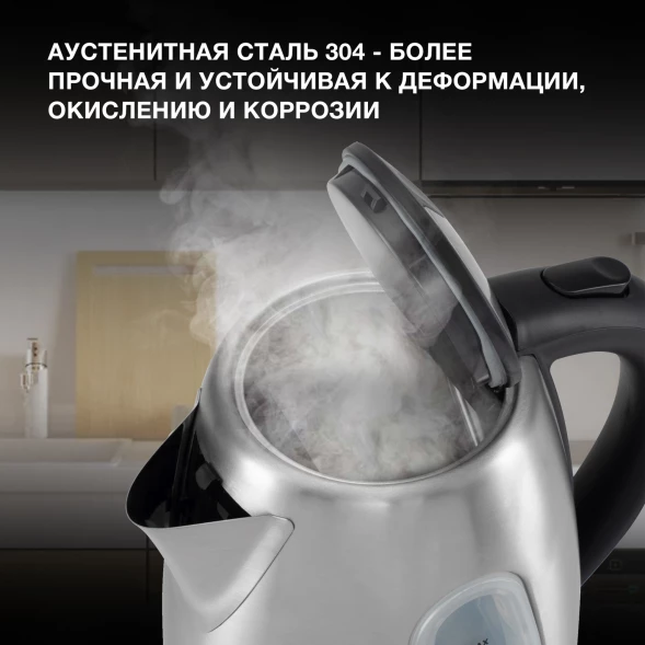 Чайник электрический Hyundai HYK-S7407 1.7л. 2200Вт серебристый матовый/черный корпус: металл