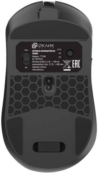Мышь Оклик 775GW черный оптическая 5000dpi беспров. BT/Radio USB/USB-C 6but