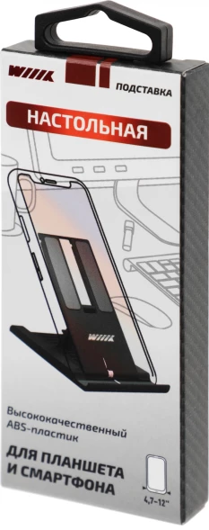 Подставка Wiiix DST-430-B черный для смартфонов