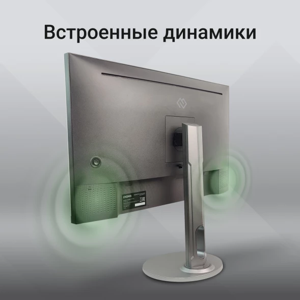 Монитор Digma 27&amp;quot; Progress 27P705Q черный IPS LED 5ms 16:9 HDMI M/M матовая HAS 300cd 178гр/178гр 2560x1440 75Hz FreeSync DP 2K USB 6.1кг