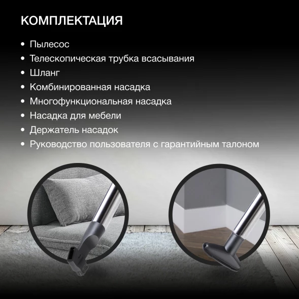 Пылесос Hyundai HYV-C3955 2220Вт фиолетовый/черный