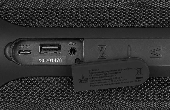Колонка порт. Ural ТТ М3+ черный 25W 2.0 BT/USB 10м 2000mAh (УРАЛ ТТ М3+ Ч)