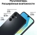 Смартфон Samsung SM-A165F Galaxy A16 128Gb 4Gb черный моноблок 3G 4G 2Sim 6.7&amp;quot; 1080x2340 Android 14 50Mpix 802.11 a/b/g/n/ac NFC GPS GSM900/1800 GSM1900 A-GPS microSD max1024Gb