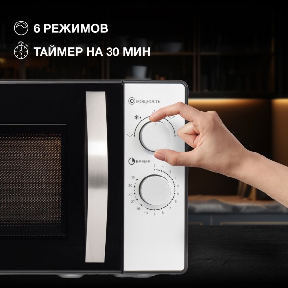 Микроволновая Печь Hyundai HYM-M2025 25л. 900Вт черный/серебристый