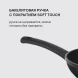 Сковорода Rondell Mustang RDA-598 круглая 26см покрытие: Xylan Plus ручка несъемная (без крышки) черный