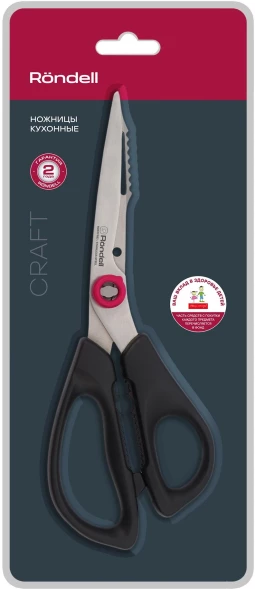 Ножницы кухонные Rondell Craft RD-1863 215мм реж.ч.86мм черный
