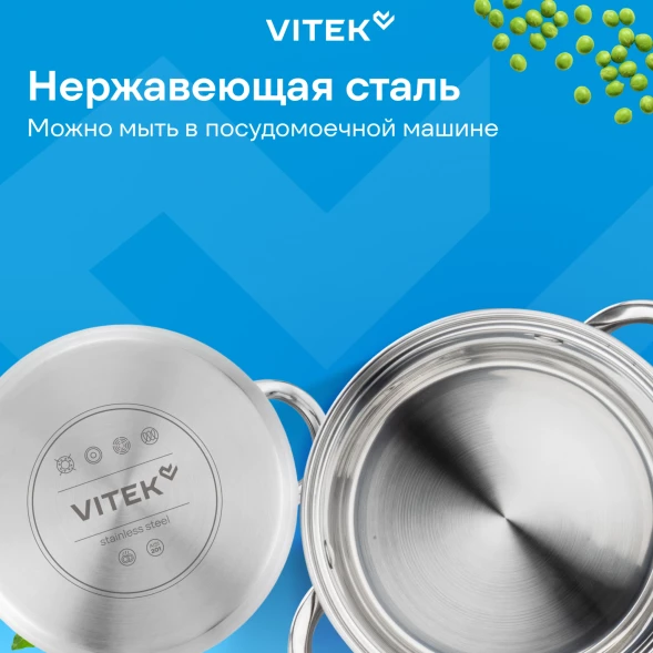 Набор кастрюль Vitek Вдохновение VT-SS1526 6 предметов