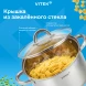 Набор кастрюль Vitek Вдохновение VT-SS1526 6 предметов