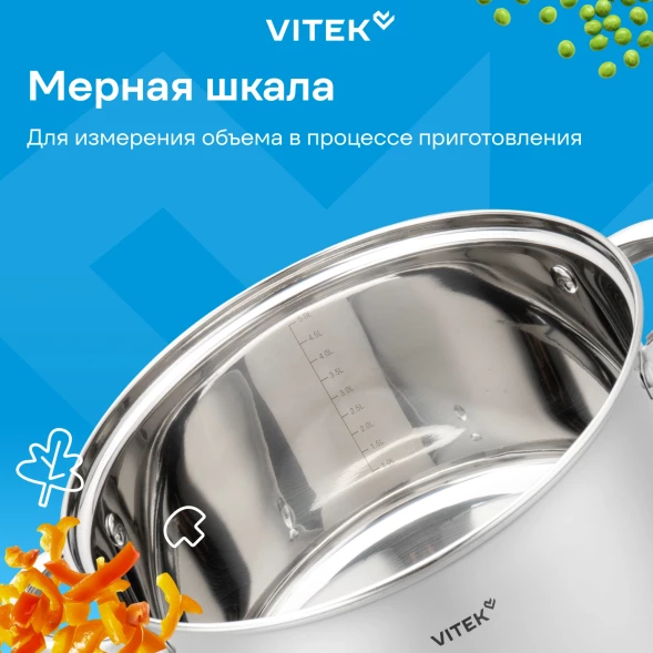 Набор кастрюль Vitek Вдохновение VT-SS1526 6 предметов