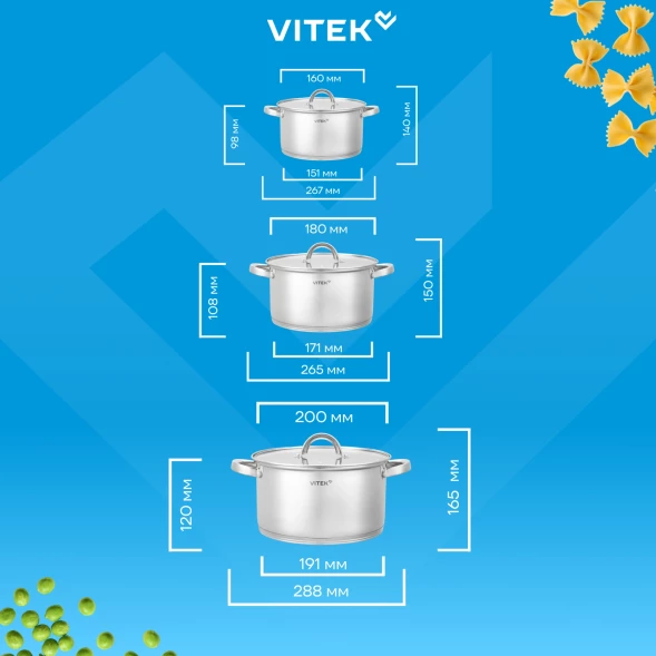 Набор кастрюль Vitek Вдохновение VT-SS1526 6 предметов