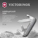 Нож перочинный Victorinox Synergy Alox (0.8216.26) 93мм 9функц. серебристый карт.коробка