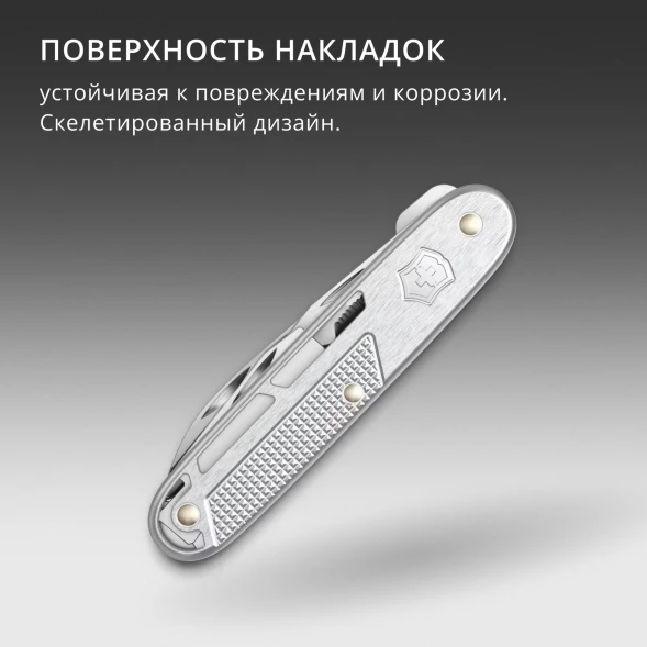 Нож перочинный Victorinox Synergy Alox (0.8216.26) 93мм 9функц. серебристый карт.коробка