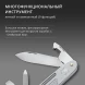 Нож перочинный Victorinox Synergy Alox (0.8216.26) 93мм 9функц. серебристый карт.коробка