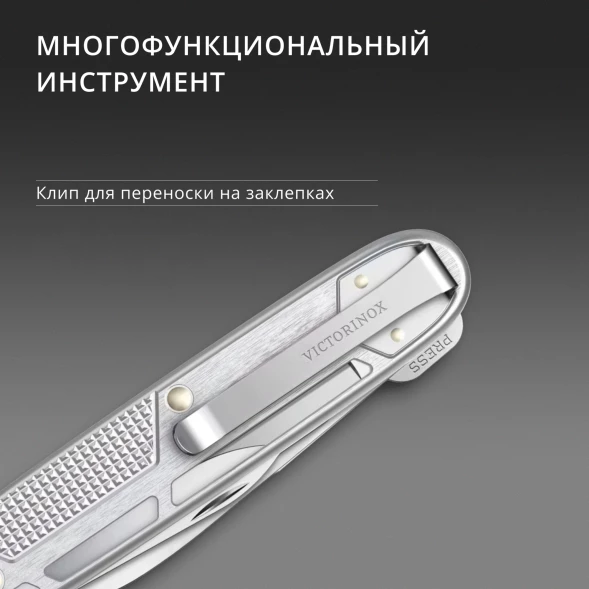 Нож перочинный Victorinox Synergy Alox (0.8216.26) 93мм 9функц. серебристый карт.коробка