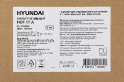 Фильтр угольный Hyundai HCF 1T A черный (2шт.)