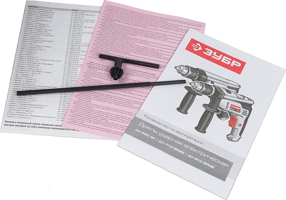 Дрель ударная Зубр ДУ-550 ЭР 550Вт патрон:кулачковый реверс