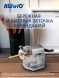 Точилка для карандашей механическая Kw-Trio 30FA Мельница 30FA 1 отверстие металл серебристый