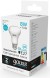 Лампа светодиодная Gauss Elementary 63228 8Вт цок.:E27 рефлек. 220B 4100K св.свеч.бел.нейт. (упак.:10шт)