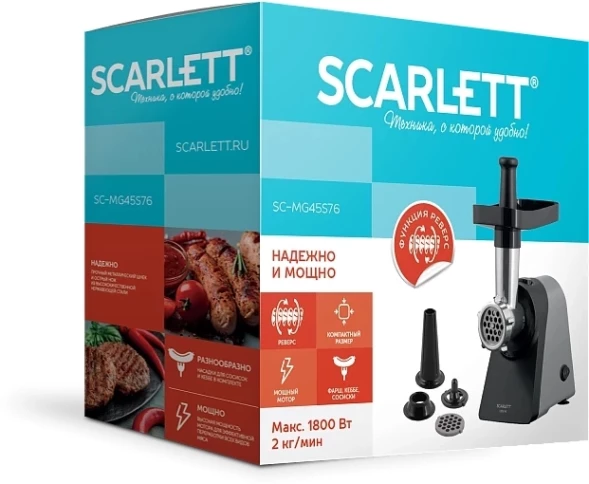Мясорубка Scarlett SC-MG45S76 1800Вт серый/черный