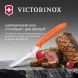 Нож кухонный Victorinox Swiss Classic (6.7839.C1) стальной столовый для овощей лезв.110мм серрейт. заточка оранжевый