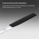 Нож кухонный Victorinox Swiss Modern (6.9003.10) стальной универсальный для чистки овощей и фруктов лезв.100мм прямая заточка черный