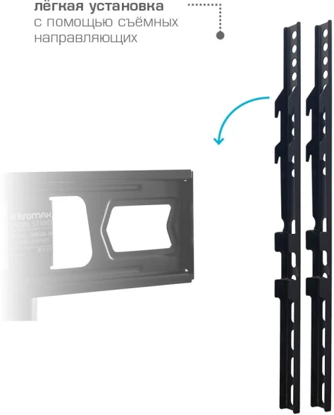 Стойка для телевизора Kromax OMEGA-18 черный 26&amp;quot;-65&amp;quot; макс.40кг напольный мобильный