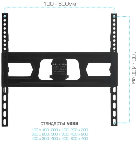Стойка для телевизора Kromax OMEGA-18 черный 26&amp;quot;-65&amp;quot; макс.40кг напольный мобильный