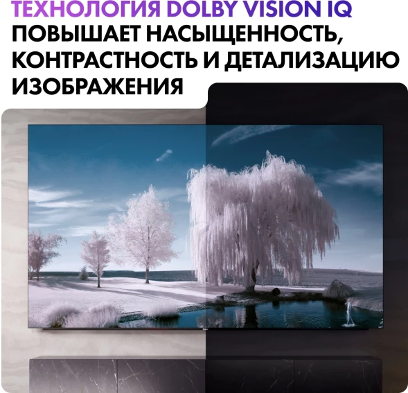 Телевизор OLED Haier 65&amp;quot; S9 Pro Frameless черный 4K Ultra HD 120Hz DVB-T DVB-T2 DVB-C DVB-S2 USB WiFi Smart TV