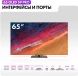 Телевизор OLED Haier 65&amp;quot; S9 Pro Frameless черный 4K Ultra HD 120Hz DVB-T DVB-T2 DVB-C DVB-S2 USB WiFi Smart TV