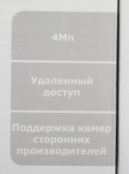 Видеорегистратор HiWatch DS-N204P(C)