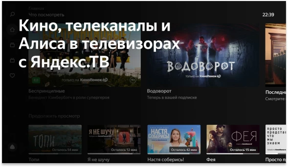 Телевизор QLED BBK 65&amp;quot; 65LED-8260/UTS2C (B) Яндекс.ТВ черный 4K Ultra HD 60Hz DVB-T2 DVB-C DVB-S2 USB WiFi Smart TV (RUS)