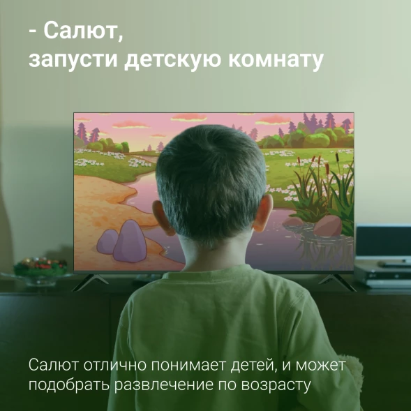 Телевизор LED Digma 50&amp;quot; DM-LED50UBB40 Салют ТВ Frameless Metal черный 4K Ultra HD 60Hz DVB-T DVB-T2 DVB-C DVB-S DVB-S2 USB WiFi Smart TV