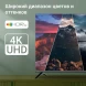 Телевизор LED Digma 50&amp;quot; DM-LED50UBB40 Салют ТВ Frameless Metal черный 4K Ultra HD 60Hz DVB-T DVB-T2 DVB-C DVB-S DVB-S2 USB WiFi Smart TV