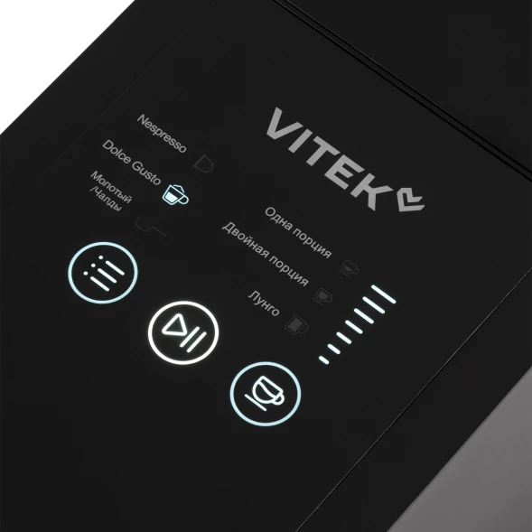 Кофемашина Vitek VT-CMC1600 1525Вт черный